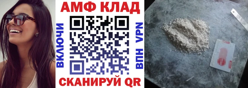 АМФ 97%  наркотики  Рыльск 