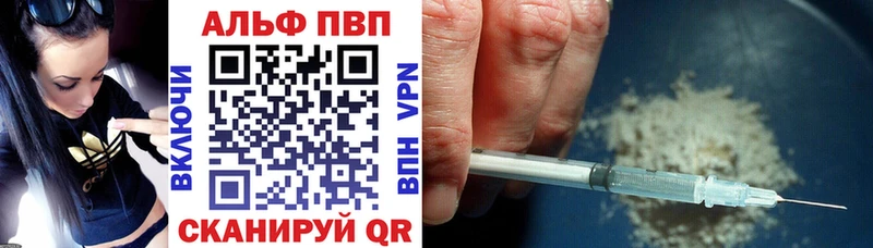 Alfa_PVP крисы CK  где купить наркоту  Рыльск 