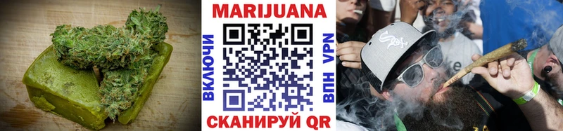 Еда ТГК конопля  это официальный сайт  Рыльск 