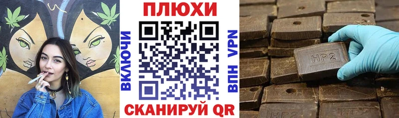 купить   Рыльск  ГАШИШ гарик 