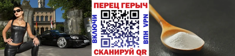Героин белый  что такое наркотик  Рыльск 