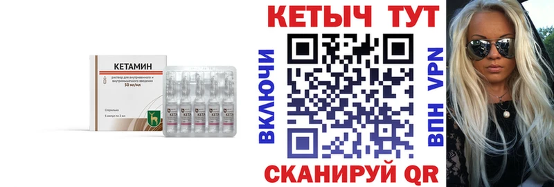 где можно купить наркотик  Рыльск  КЕТАМИН ketamine 
