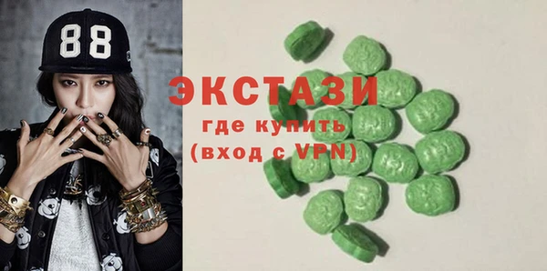 трава Абинск