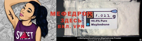 MDMA Premium VHQ Абаза