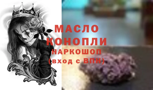 СК Абдулино