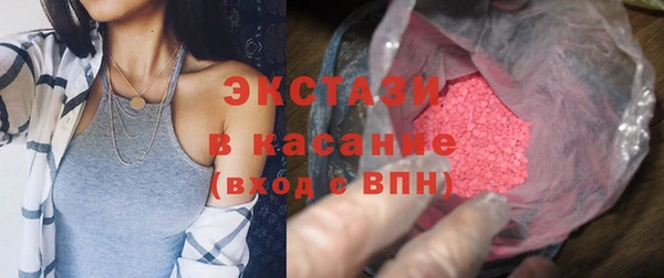 MDMA Premium VHQ Абаза