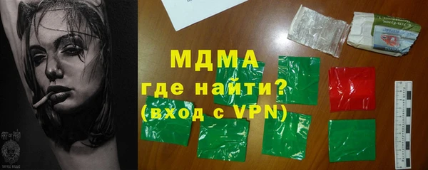 трава Абинск