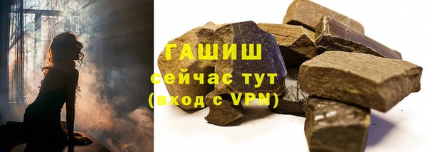 трава Абинск