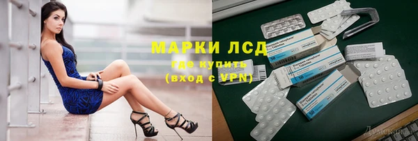 MDMA Premium VHQ Абаза