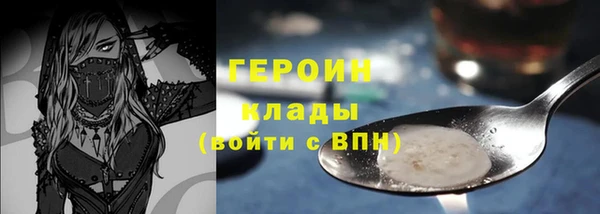 трава Абинск