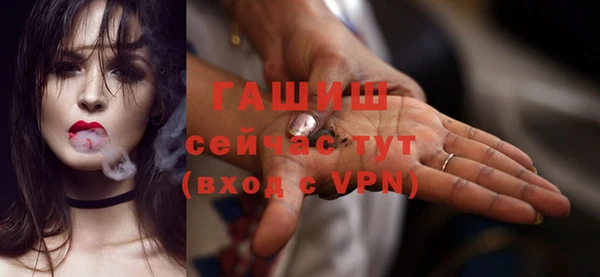 трава Абинск