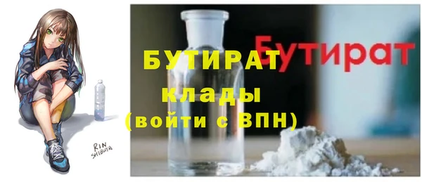 СК Абдулино