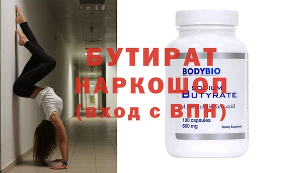MDMA Premium VHQ Абаза