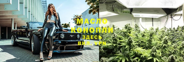 трава Абинск