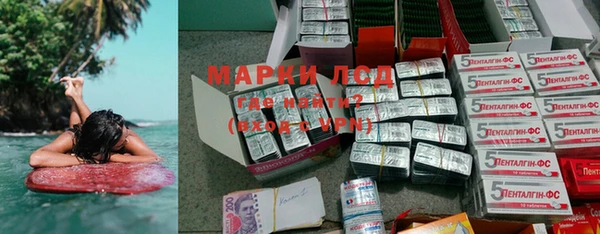 MDMA Premium VHQ Абаза