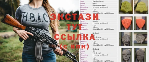 СК Абдулино