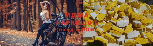 MDMA Premium VHQ Абаза