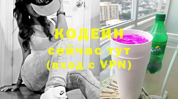 ALPHA-PVP Нягань