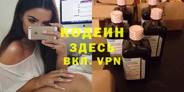 ALPHA-PVP Нягань