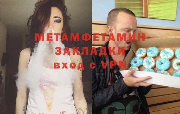 MDMA Premium VHQ Абаза