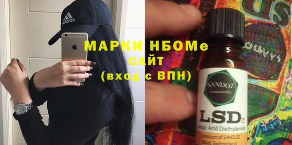 амф Нязепетровск