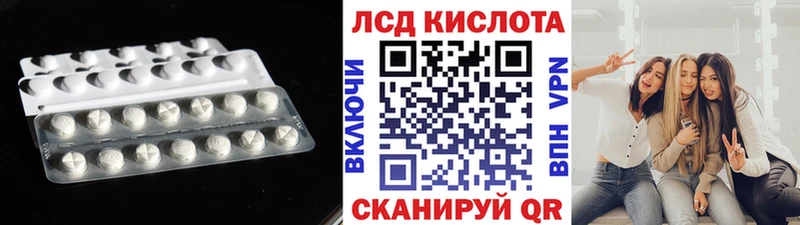 LSD-25 экстази ecstasy  Рыльск 