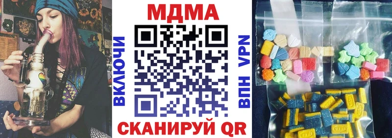 MDMA Molly  Рыльск 
