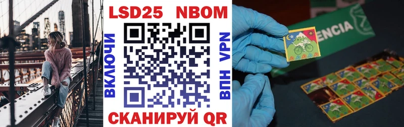 Марки NBOMe 1,5мг  Рыльск 