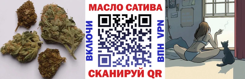 ТГК концентрат  где можно купить наркотик  Рыльск 
