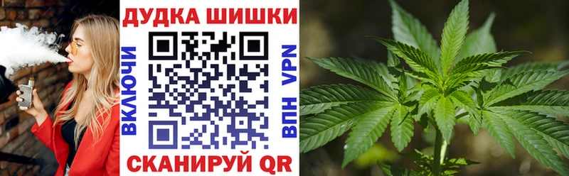 Бошки марихуана Amnesia  hydra tor  Рыльск 